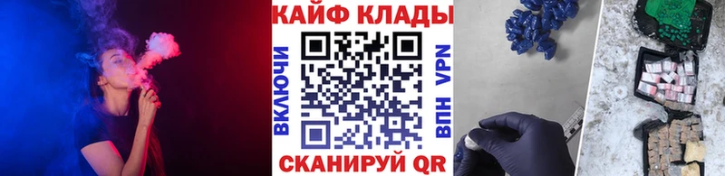 Как найти наркотики Заринск COCAIN Конопля Амфетамин ГАШИШ Мефедрон