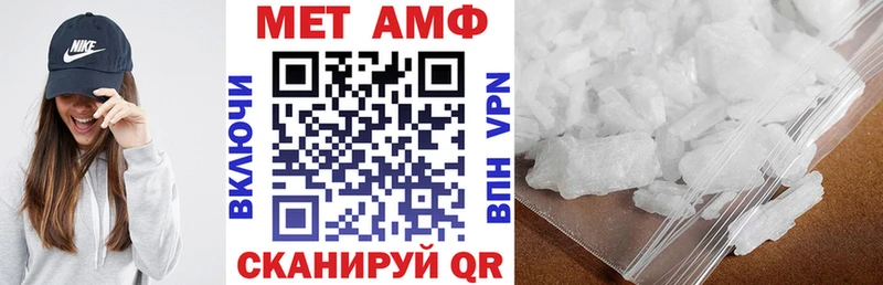 как найти закладки  Заринск  АМФЕТАМИН Розовый 