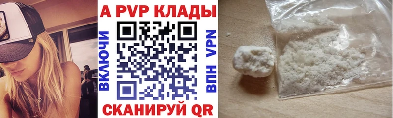 APVP VHQ  Заринск 