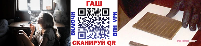 наркошоп Заринск ГАШИШ хэш