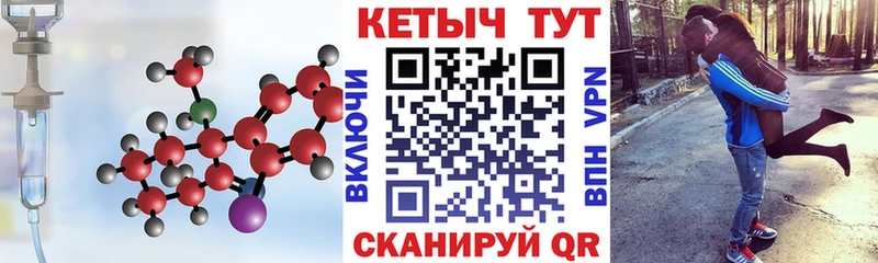 хочу   omg зеркало  Кетамин ketamine  Заринск 