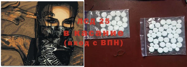 гашиш Волосово