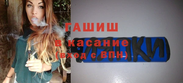 мефедрон VHQ Волоколамск