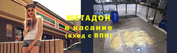 мефедрон VHQ Волоколамск