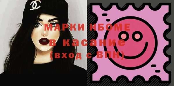 гашиш Волосово