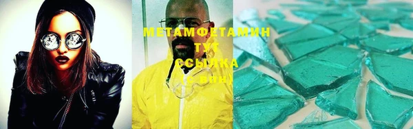 тгк Вяземский