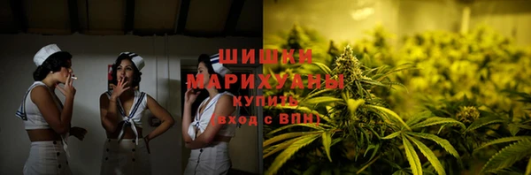 мефедрон VHQ Волоколамск