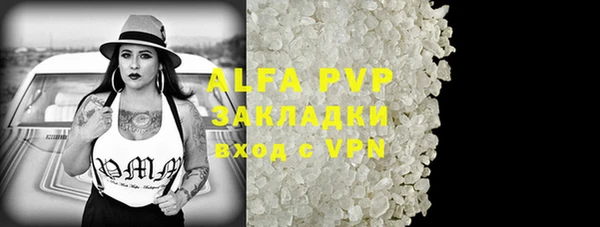 бутик Вязники