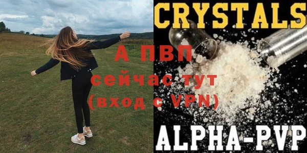 гашиш Волосово