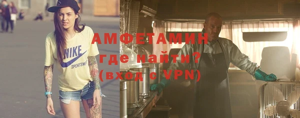 меф VHQ Вязьма