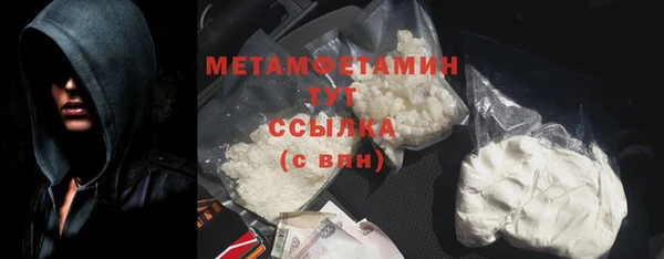 бутик Вязники