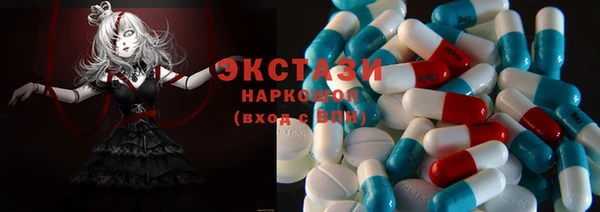 гашиш Волосово