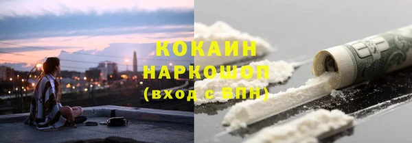 мефедрон VHQ Волоколамск