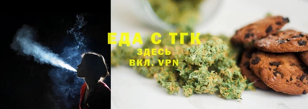 гашиш Волосово