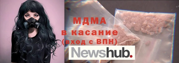 мефедрон VHQ Волоколамск