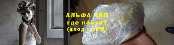 меф VHQ Вязьма