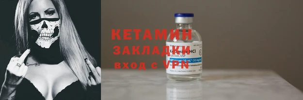 бутик Вязники