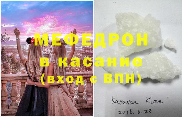 бутик Вязники