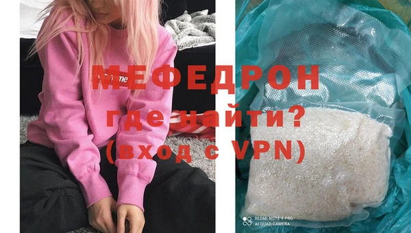 мефедрон VHQ Волоколамск
