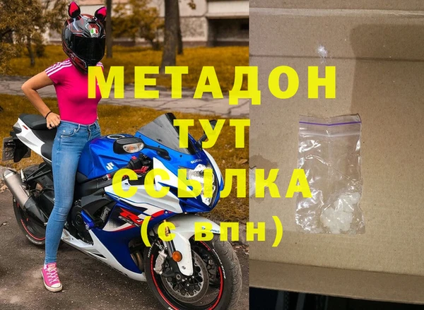 мефедрон VHQ Волоколамск