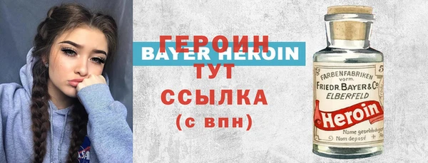 гашиш Волосово