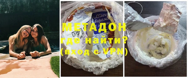 мефедрон VHQ Волоколамск