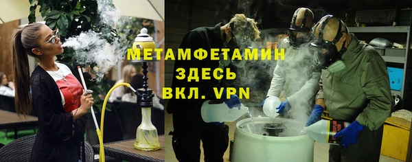 дживик Володарск