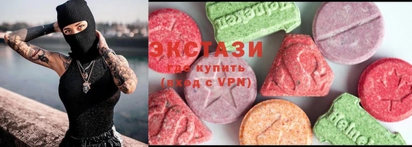 мефедрон VHQ Волоколамск