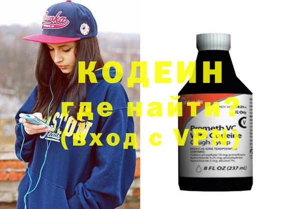 гашиш Волосово
