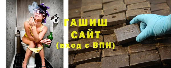мефедрон VHQ Волоколамск