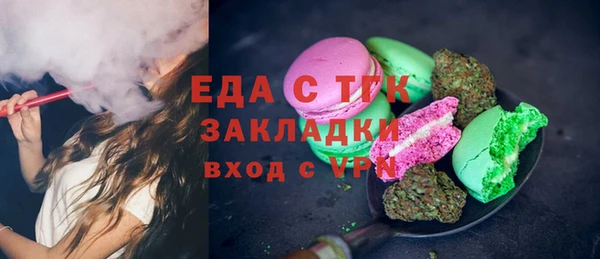 тгк Вяземский