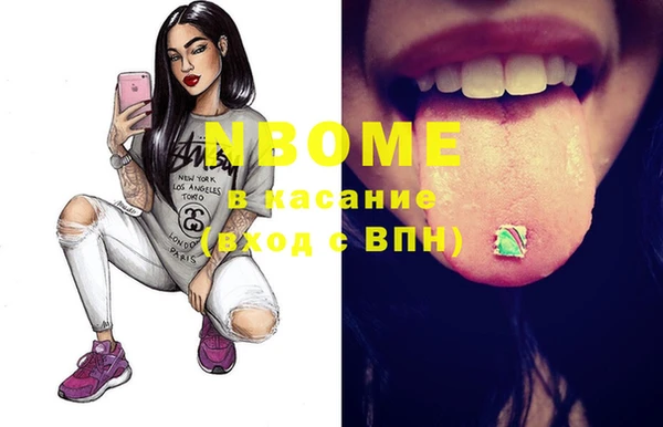 меф VHQ Вязьма