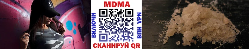 МДМА VHQ  hydra ссылки  Заринск  продажа наркотиков 