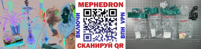 МЯУ-МЯУ VHQ  blacksprut как войти  Заринск  купить наркотик 