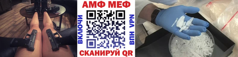 Метамфетамин винт  MEGA сайт  Заринск 