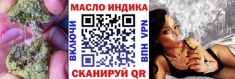 ТГК вейп с тгк  Заринск 
